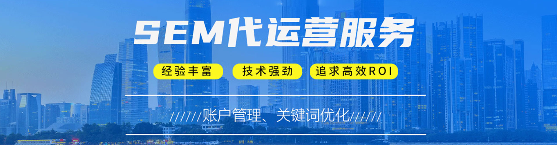 易县推广信息流