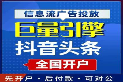 信息流广告行业案例：快手信息流广告创新