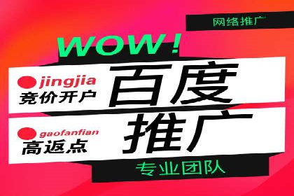 百度信息流开户案例分析：实战技巧
