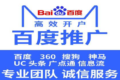 百度SEO推广公司案例精选：揭秘优化策略